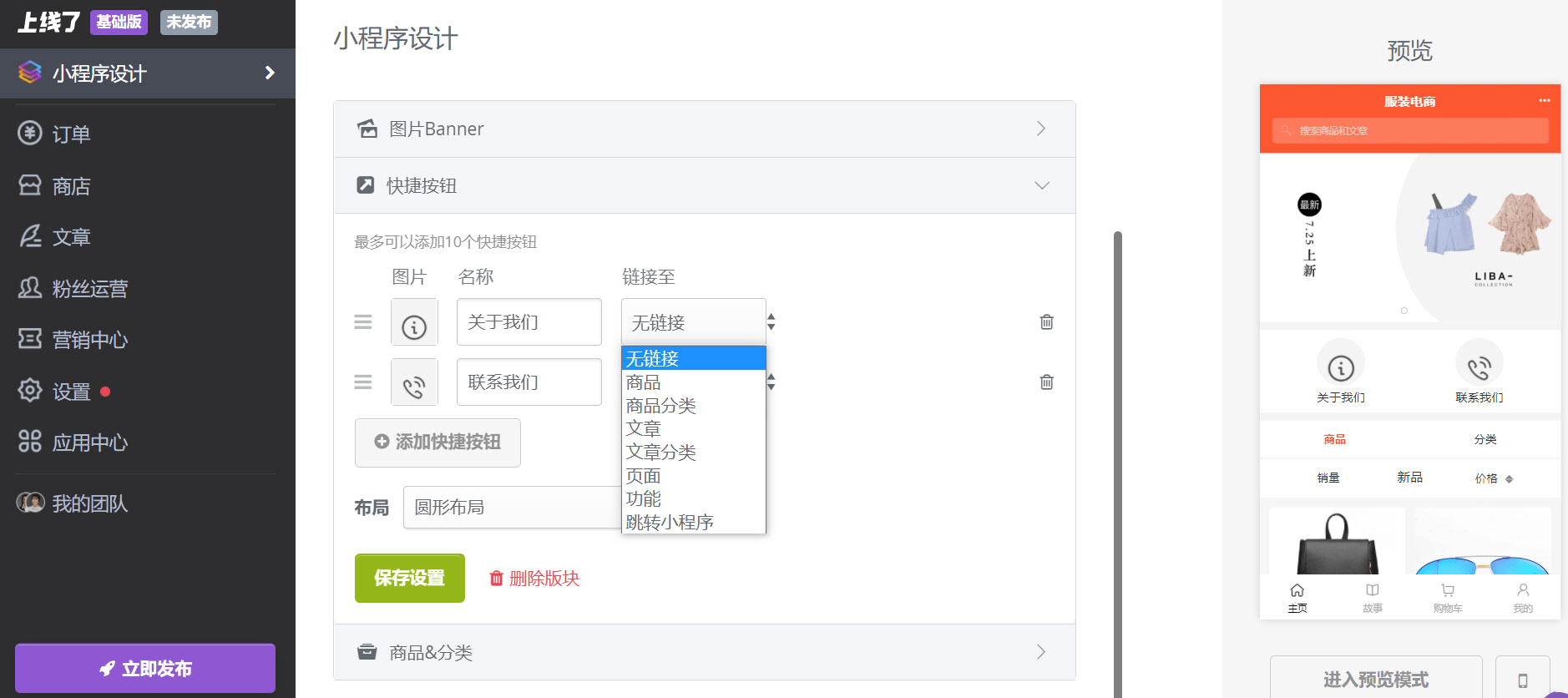 小程序点击事件 小程序点击事件